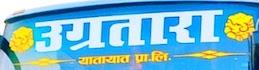 Ugratara Yatayat