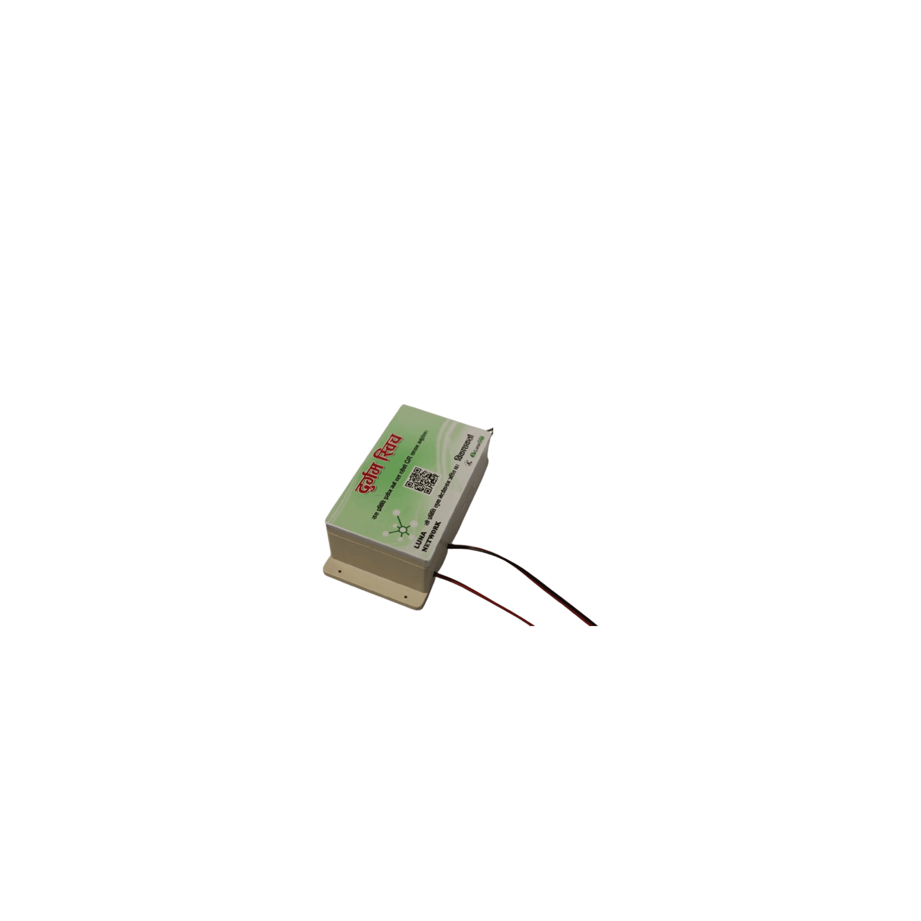Luna Switch (दुर्गम स्विच) image 8