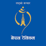 Nepal Telecom (NTC)