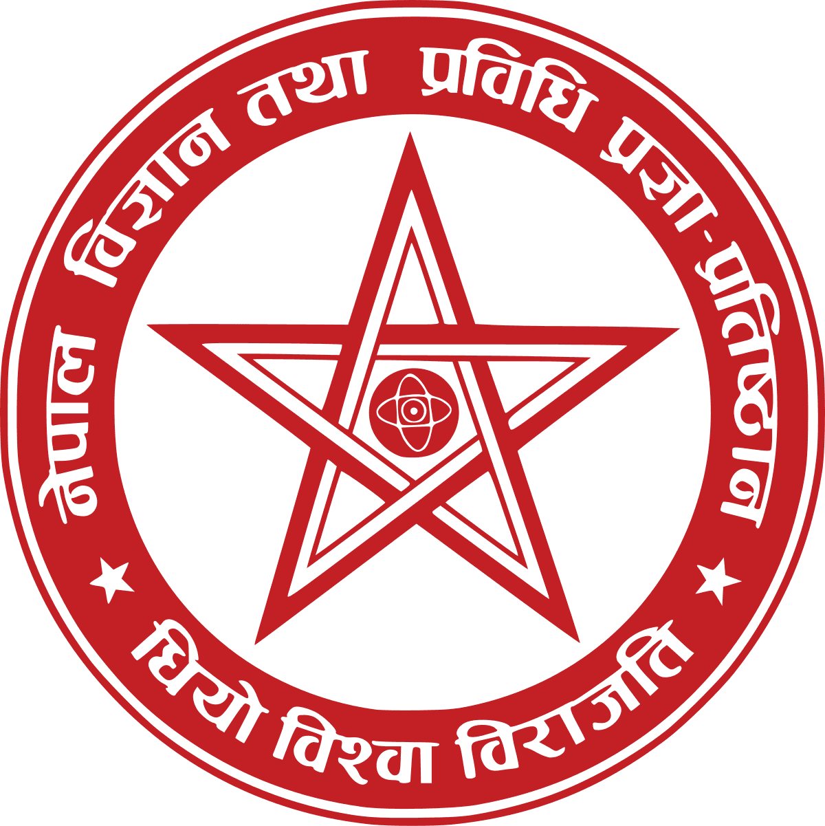Nepal Academy of Science and Technology (NAST)