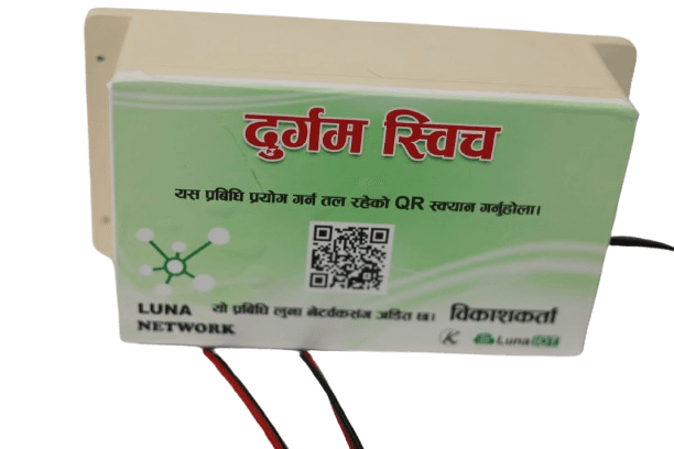 Luna Switch (दुर्गम स्विच) image 10