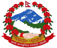 Siddharthanagar Municipality